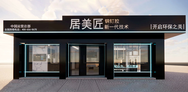 莆田市高德美環(huán)?？萍加邢薰?/></a>
			</div>
		</div>
	</div>
	<!--關(guān)于我們結(jié)束-->
</div>
<!--頁(yè)尾開(kāi)始-->
<div   id=